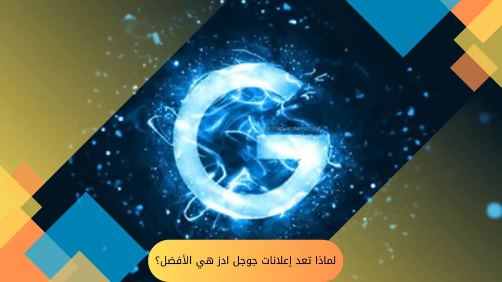 ظهورك الرقمي