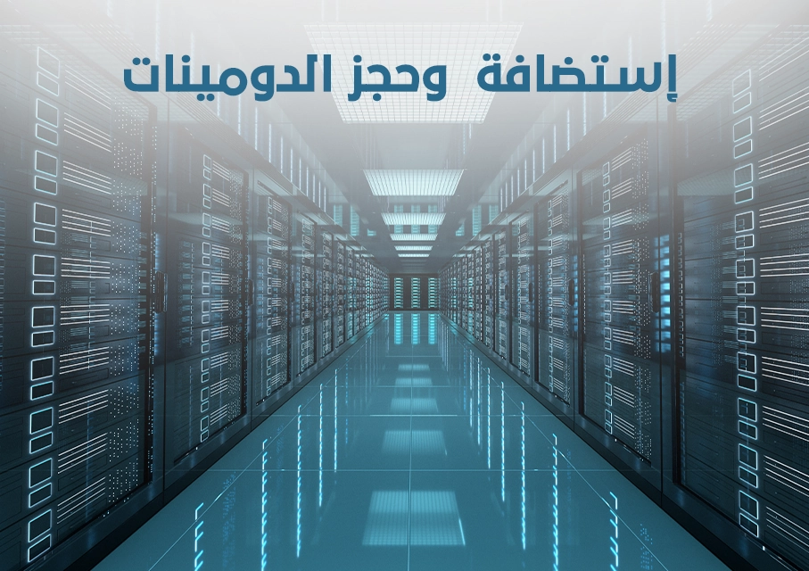 انطلق بأعمالك آفاق جديدة